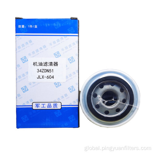 Oil Filter Assy Auto Oil filter C5523451 Factory